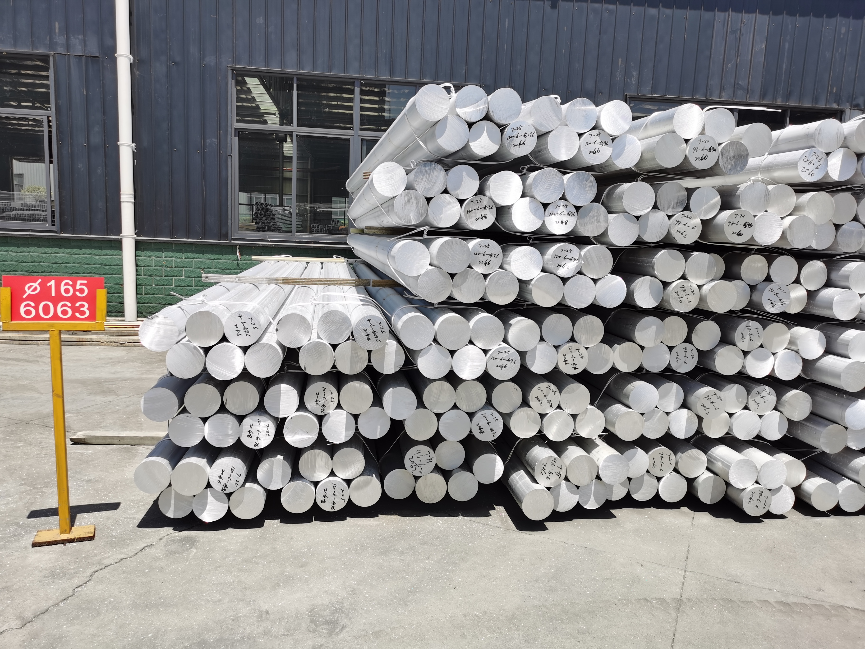 鑫佳盛鋁業(yè)熔鑄車間