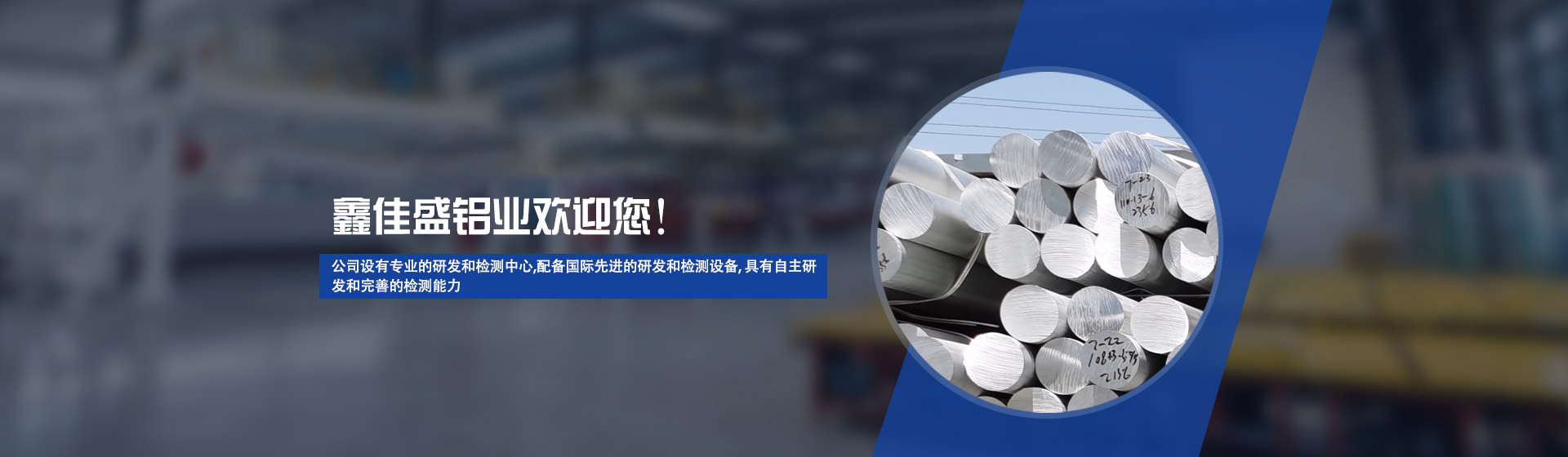 關(guān)于四川工業(yè)鋁合金型材的幾個(gè)知識(shí)點(diǎn)，行業(yè)必