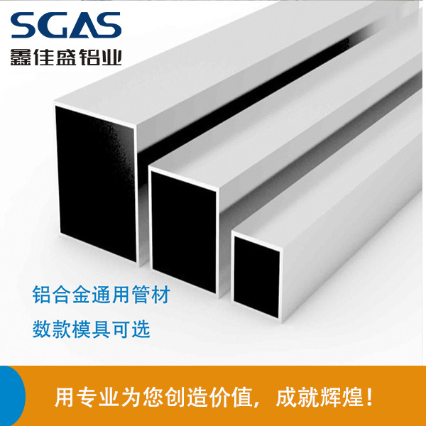  工業(yè)鋁型材的生產(chǎn)過程是怎樣？