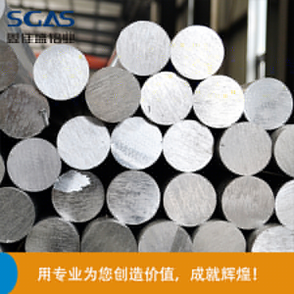 工業(yè)鋁型材的特征是怎樣？