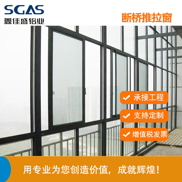 關(guān)于鋁合金門窗的款式，你知道多少（下）