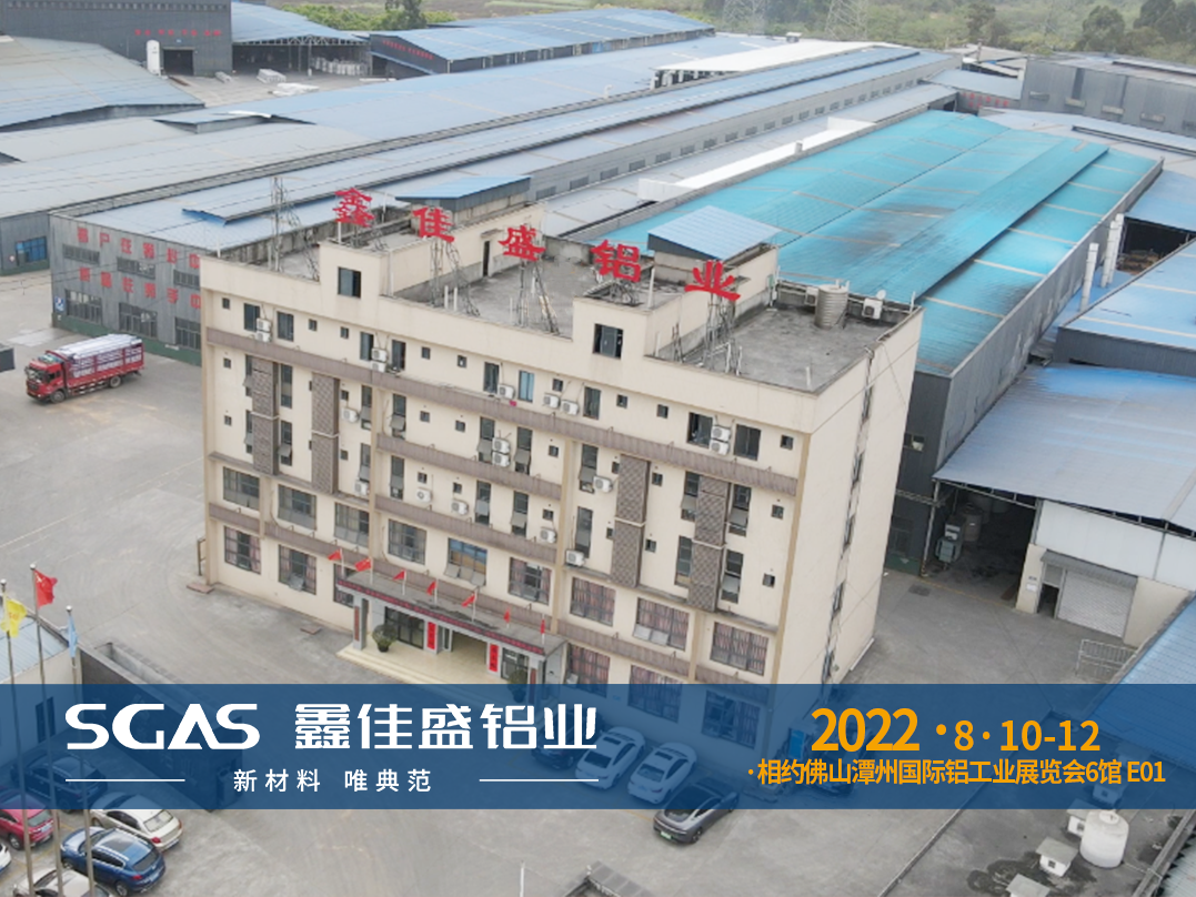 工業(yè)鋁型材和建筑鋁型材有什么區(qū)別？