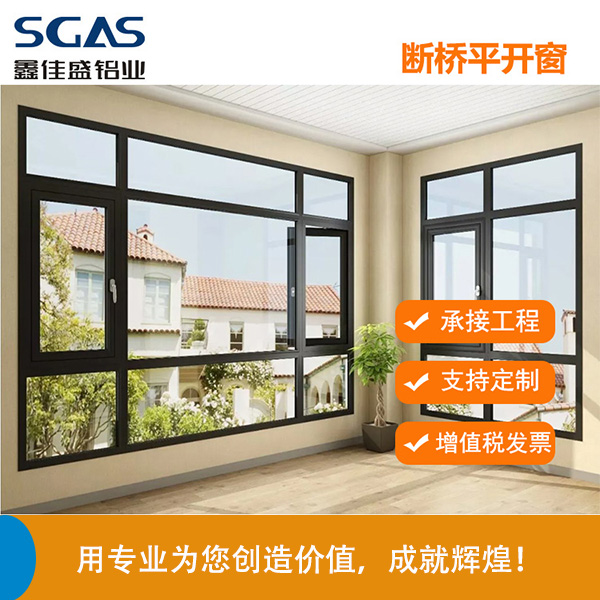 四川工程門(mén)窗，工程門(mén)窗的功能和作用有哪些