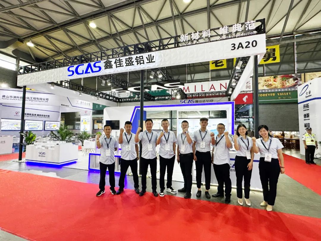 鑫佳盛鋁業(yè)載譽(yù)而歸，國際鋁工業(yè)展完美收官