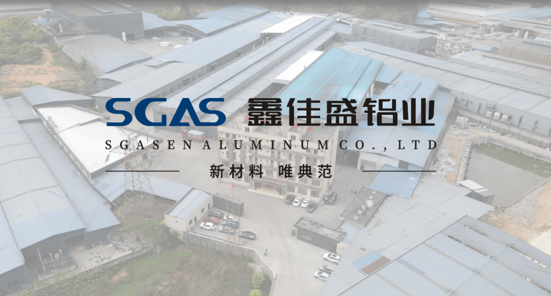 鑫征程，創(chuàng)佳績(jī)，享盛名