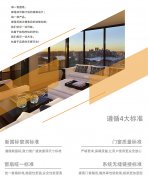 四川工程門窗廠家將幾個關于工程門窗選擇的建